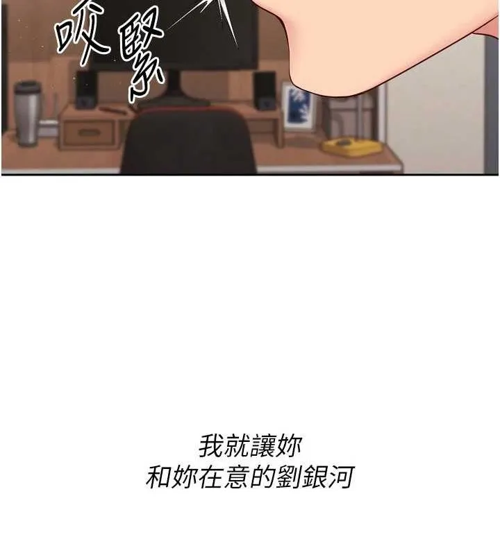 第29话-妳下面那张嘴好诚实 67